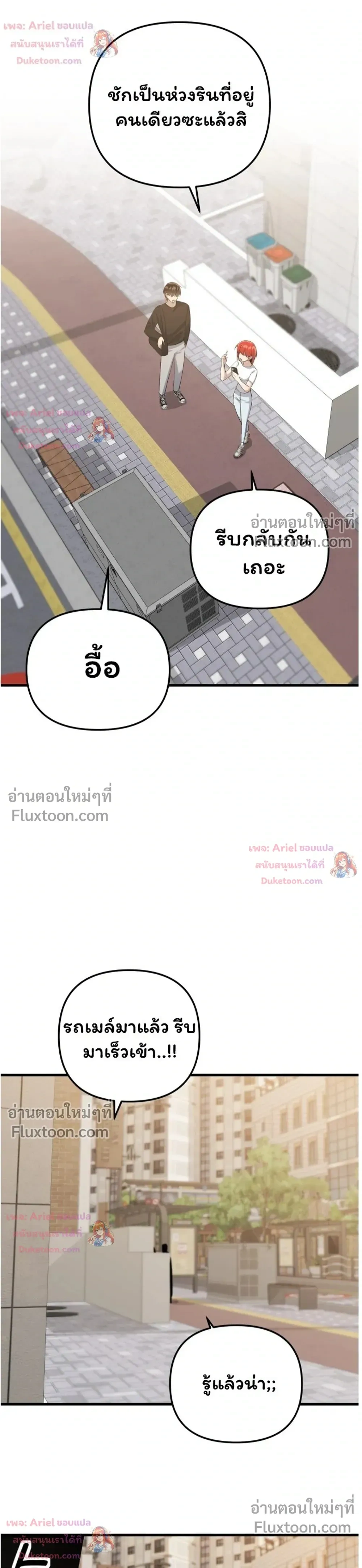 หน้าที่ 30