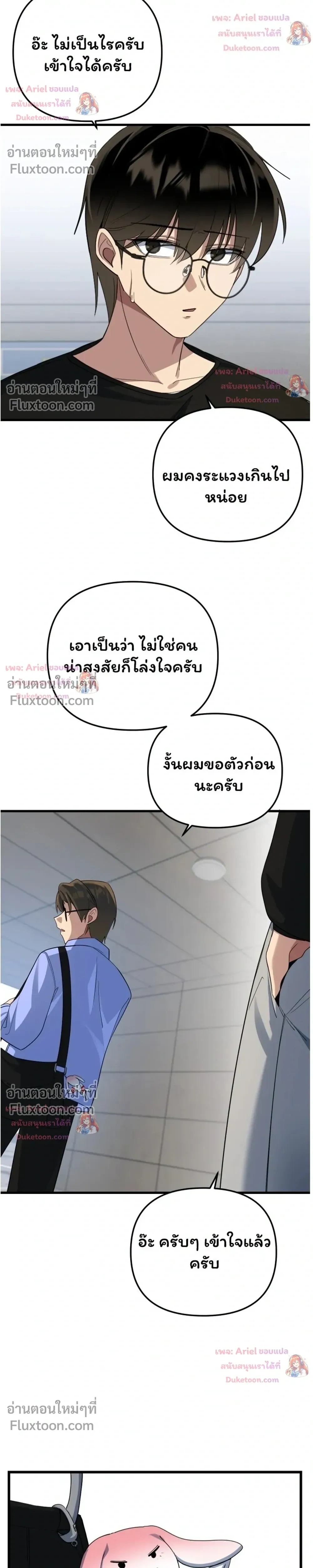 หน้าที่ 26