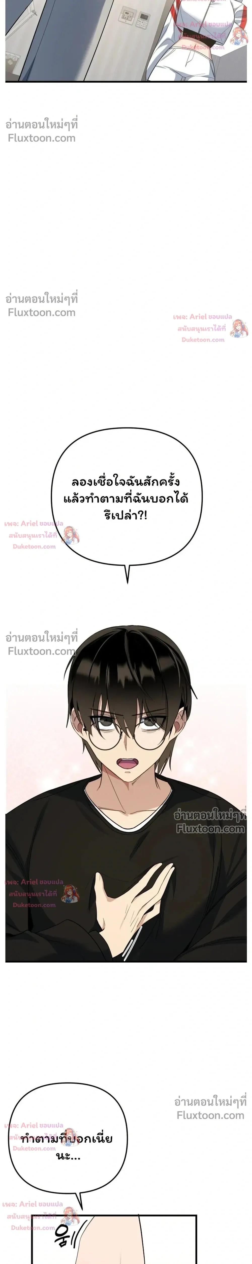 หน้าที่ 40