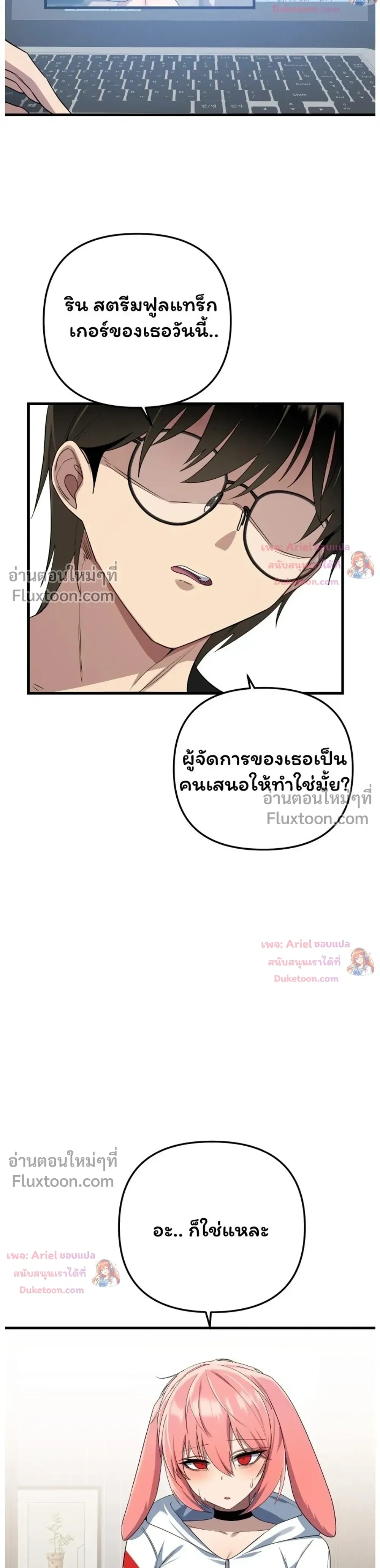 หน้าที่ 38