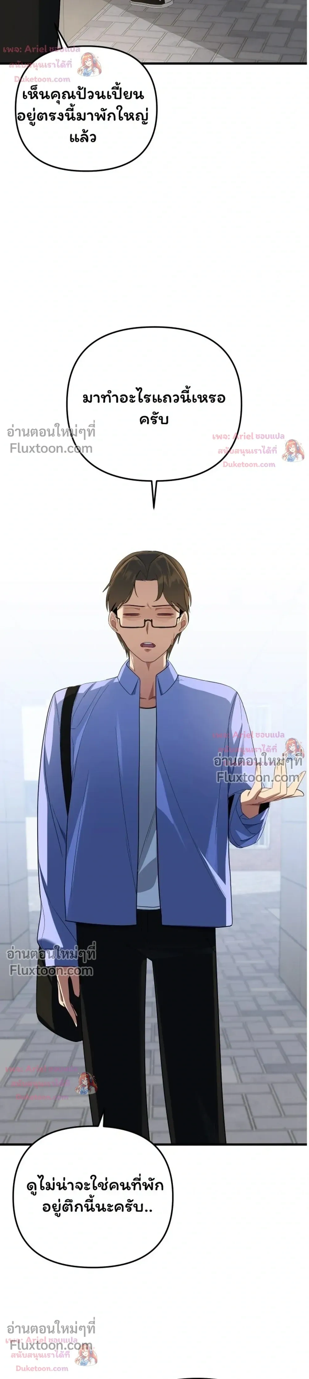 หน้าที่ 22