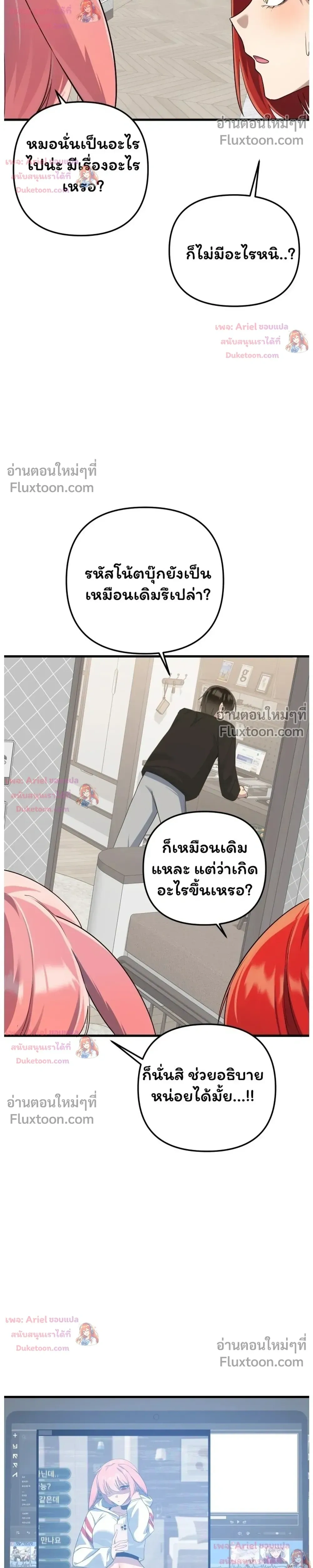 หน้าที่ 37