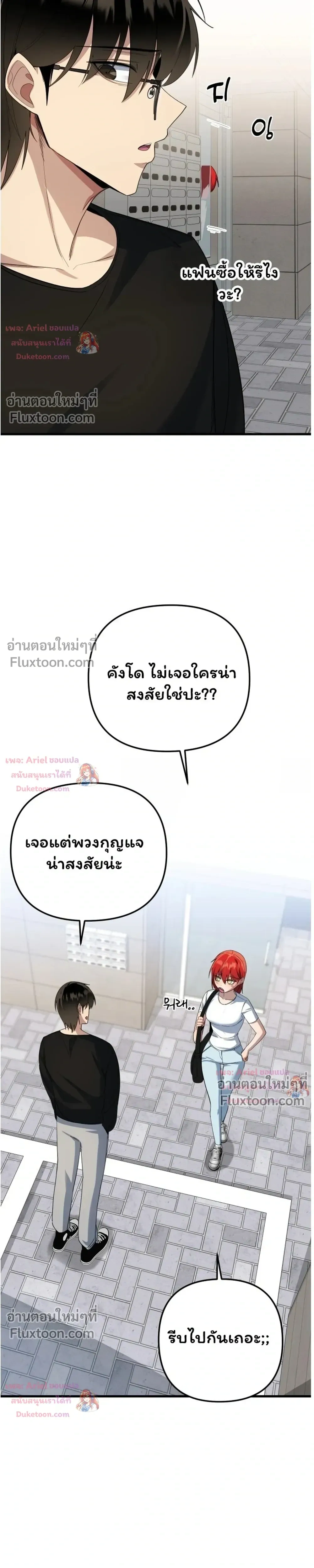หน้าที่ 28