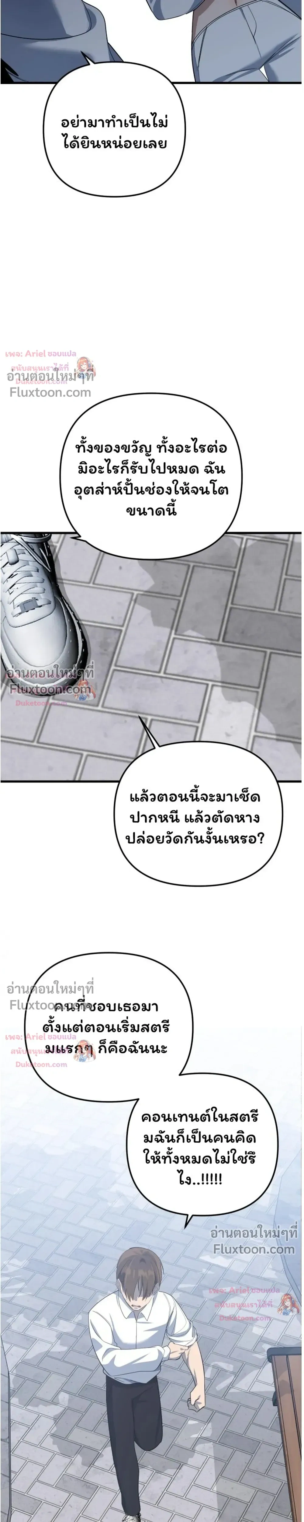 หน้าที่ 44
