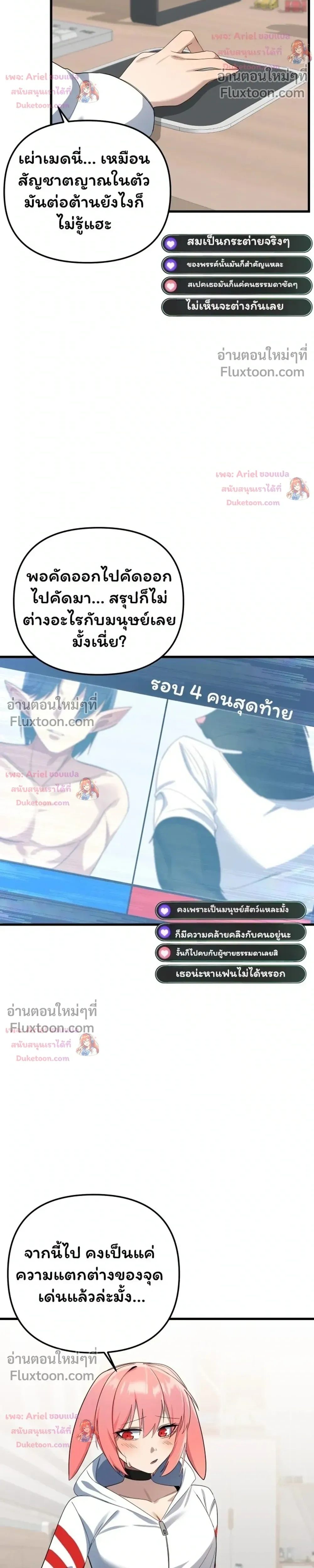 หน้าที่ 10