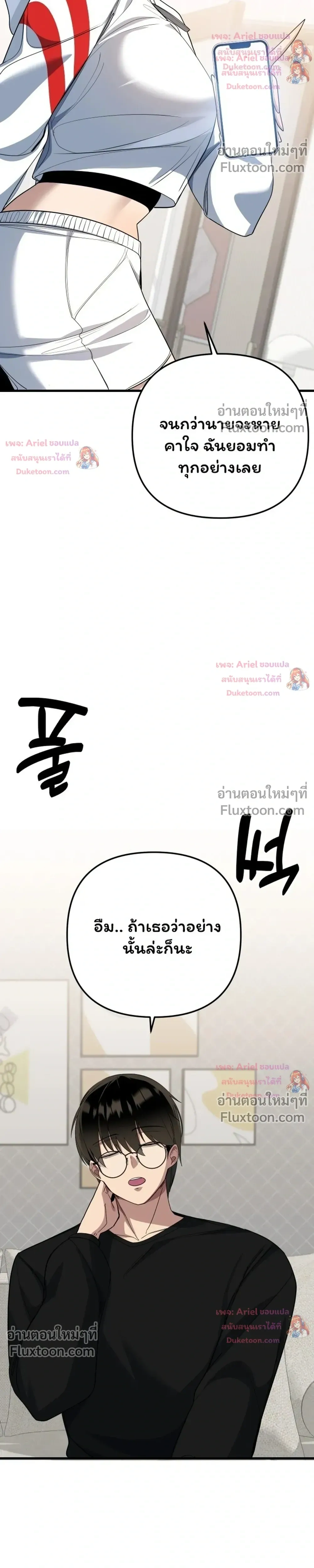 หน้าที่ 26