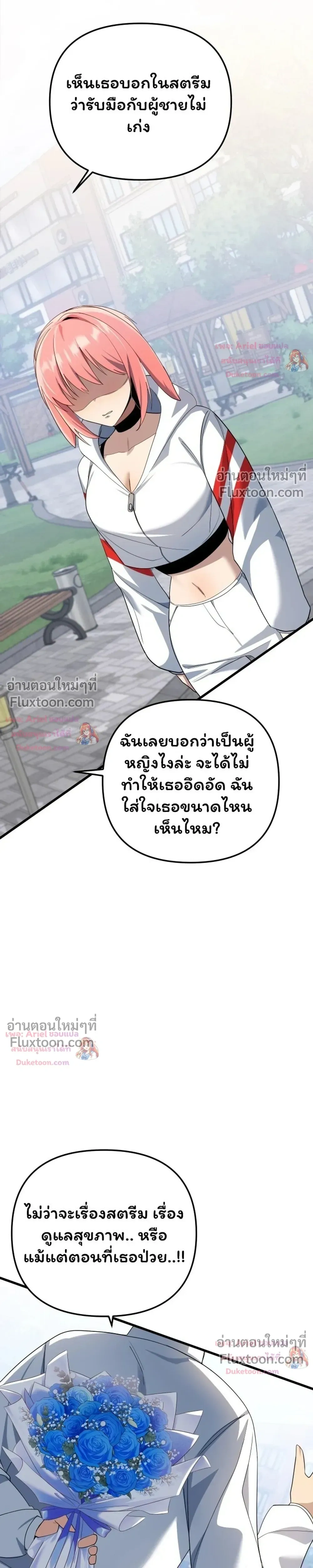 หน้าที่ 36