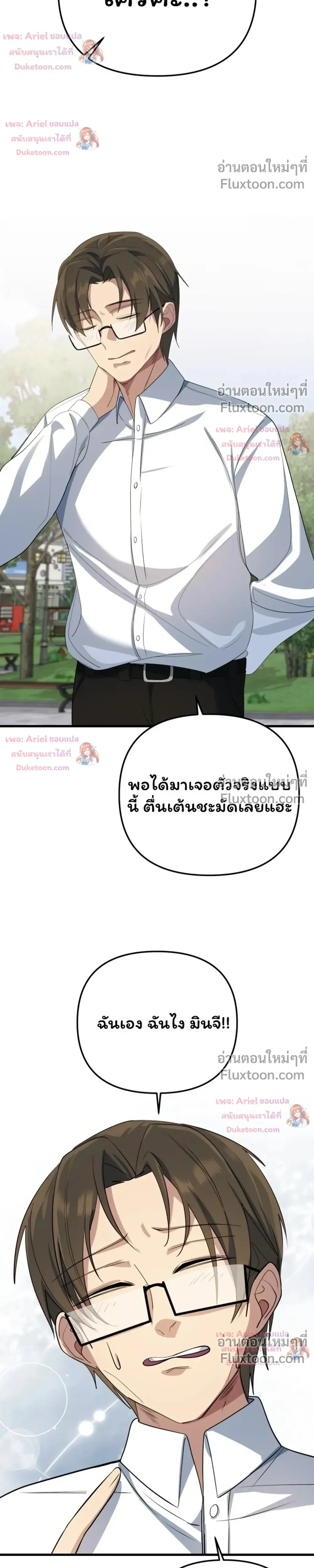 หน้าที่ 34