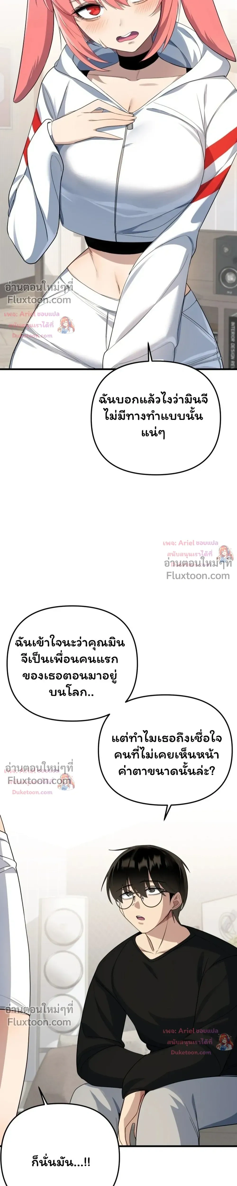 หน้าที่ 17