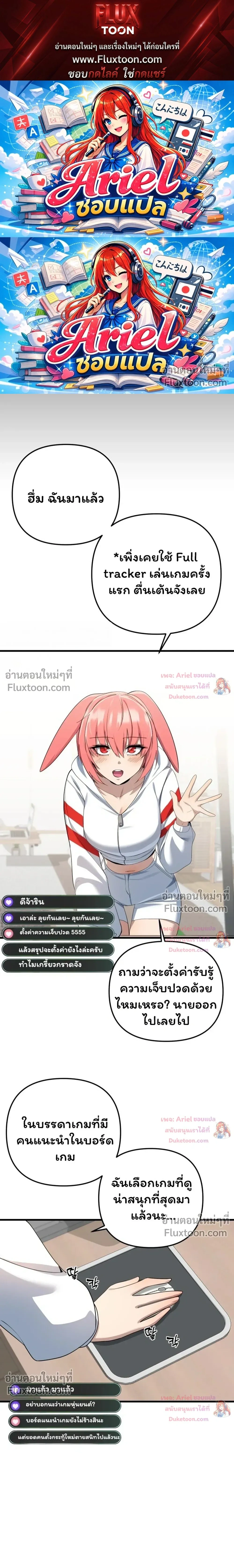 หน้าที่ 1