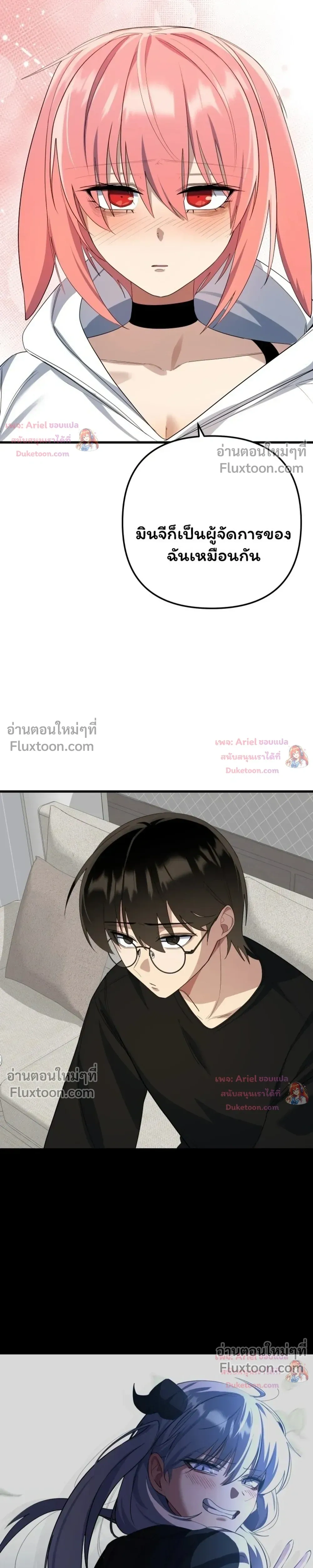 หน้าที่ 23
