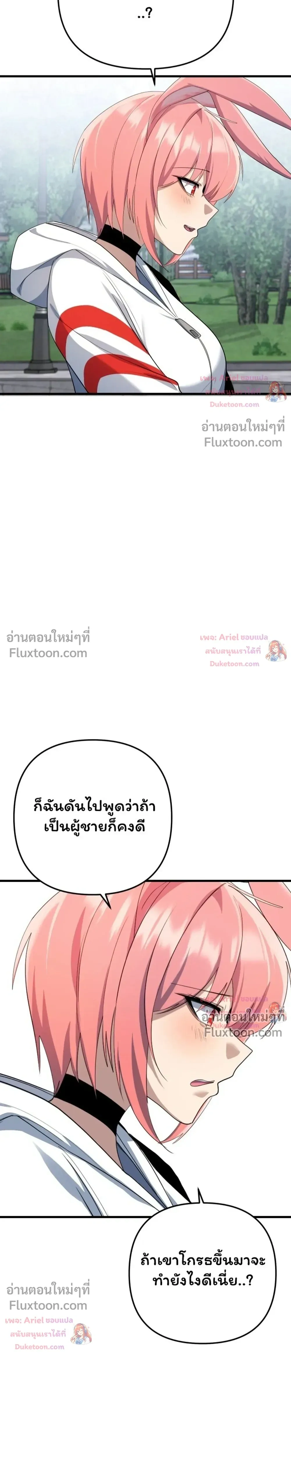 หน้าที่ 31