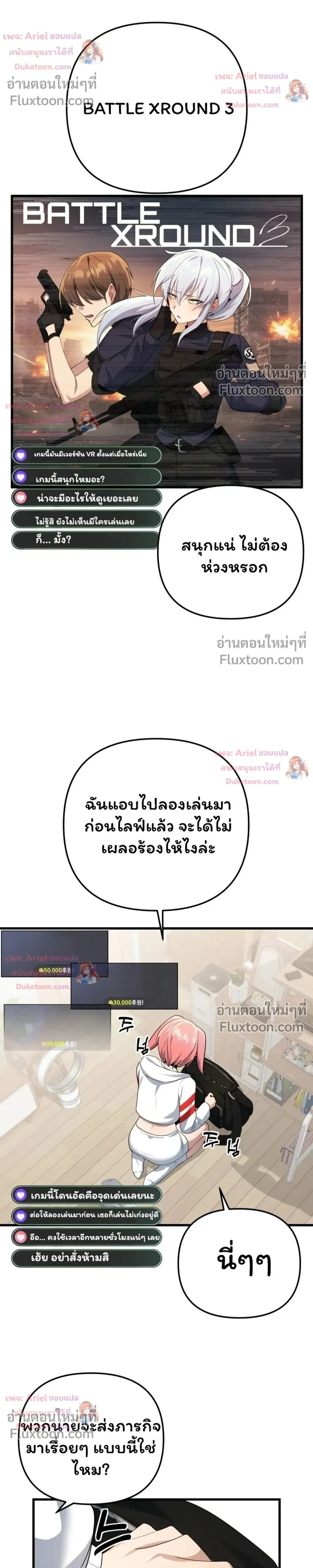 หน้าที่ 2