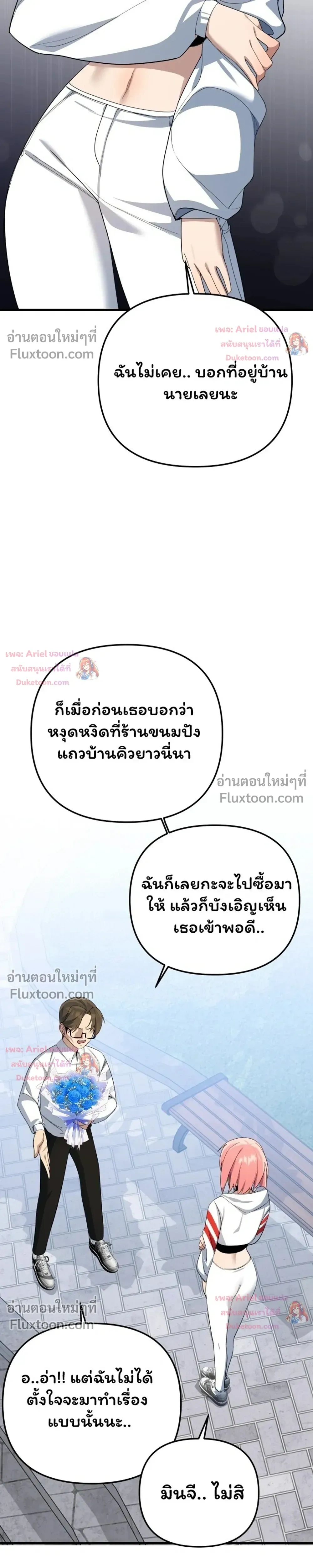 หน้าที่ 39