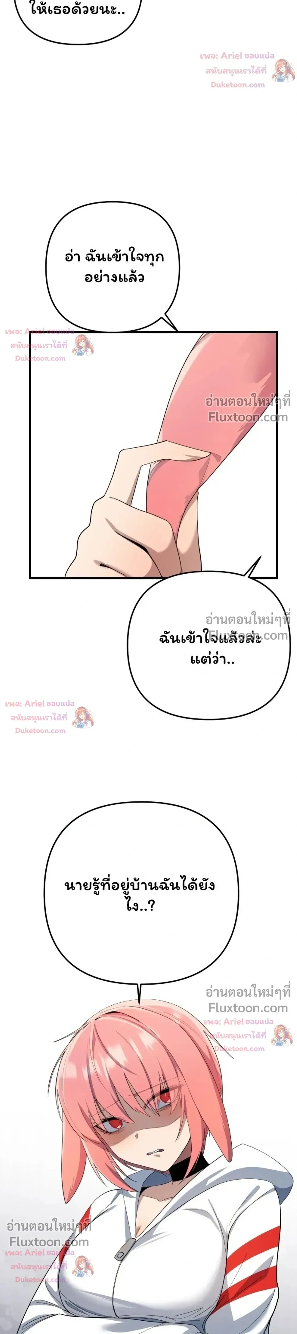 หน้าที่ 38
