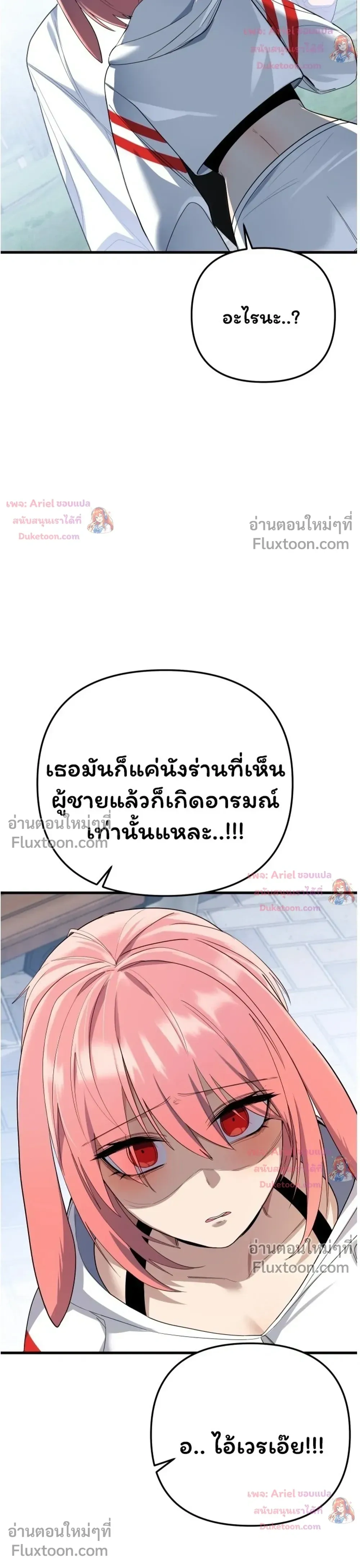 หน้าที่ 46