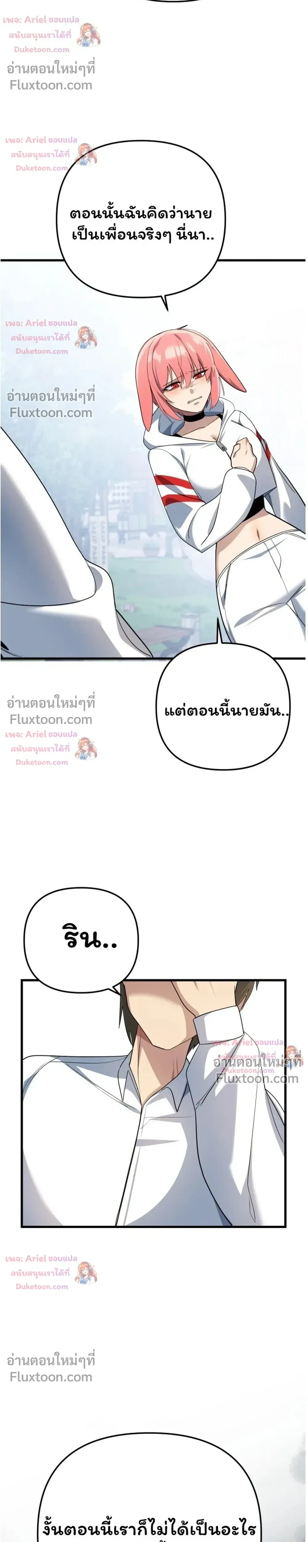 หน้าที่ 42