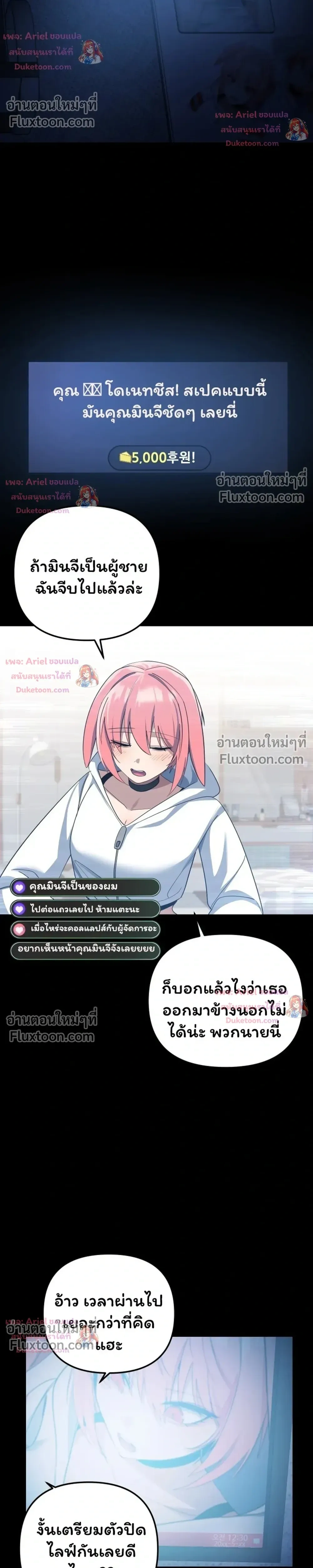 หน้าที่ 13