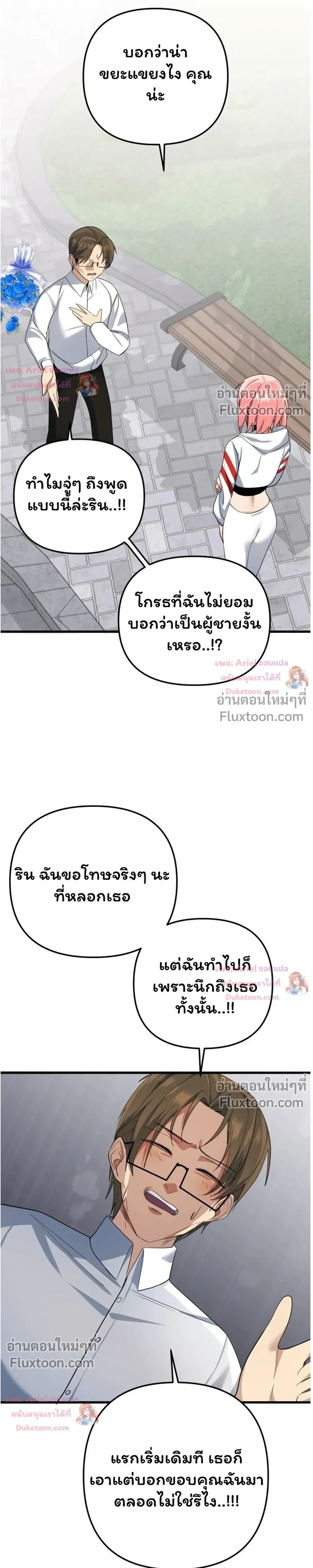 หน้าที่ 41