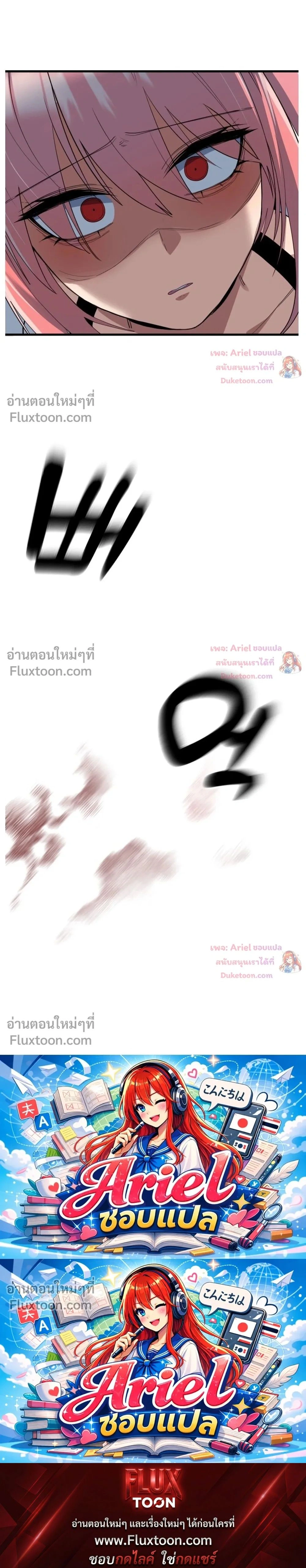 หน้าที่ 47