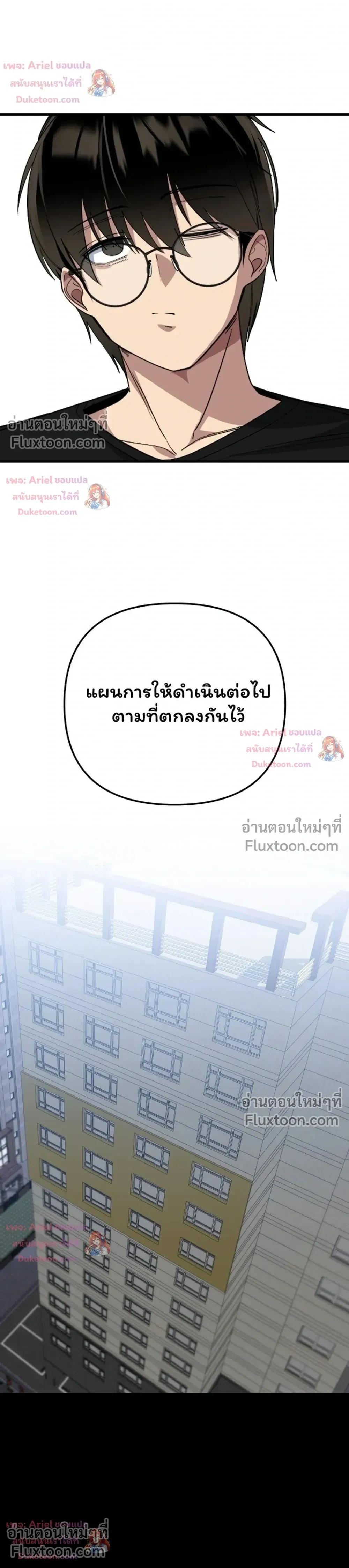 หน้าที่ 27