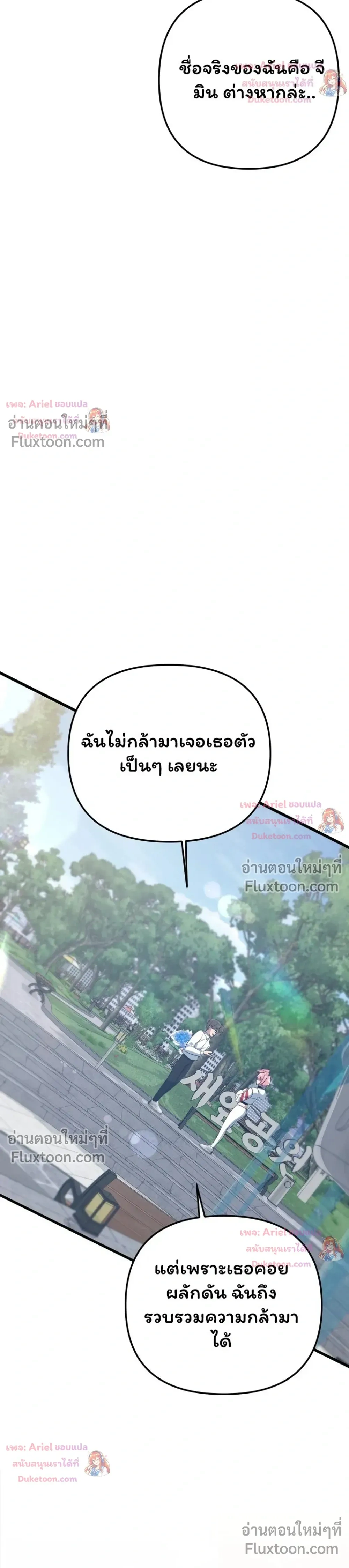 หน้าที่ 35