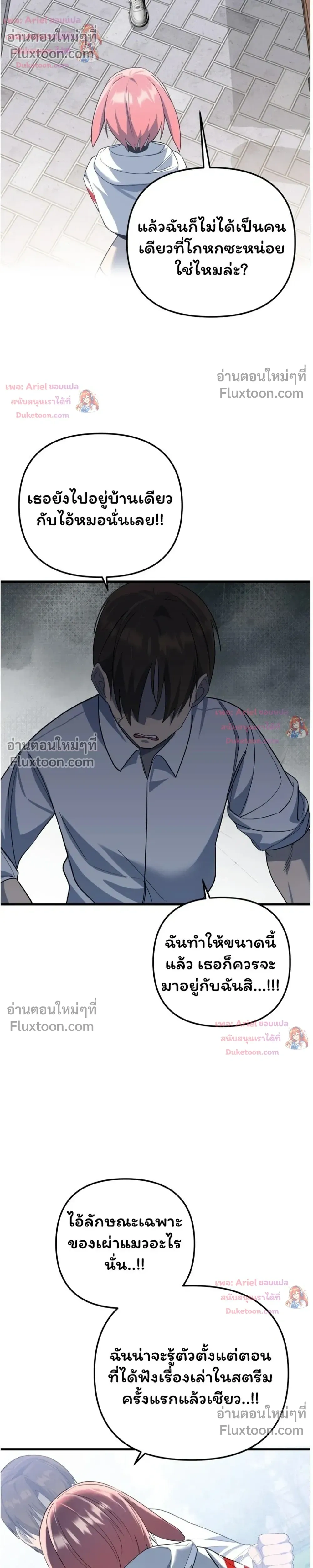 หน้าที่ 45
