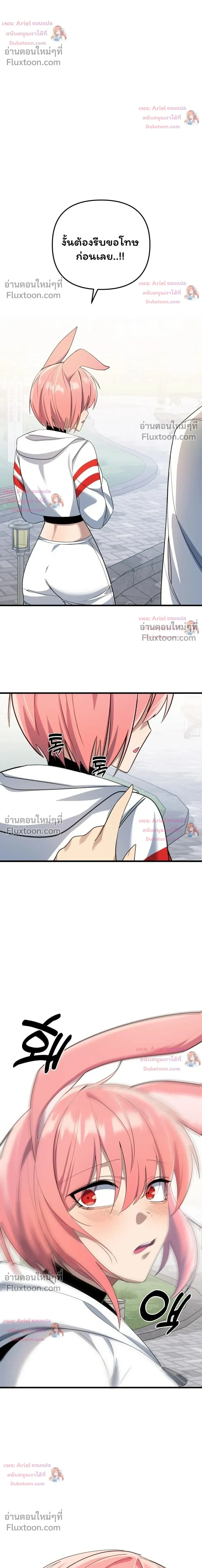 หน้าที่ 32