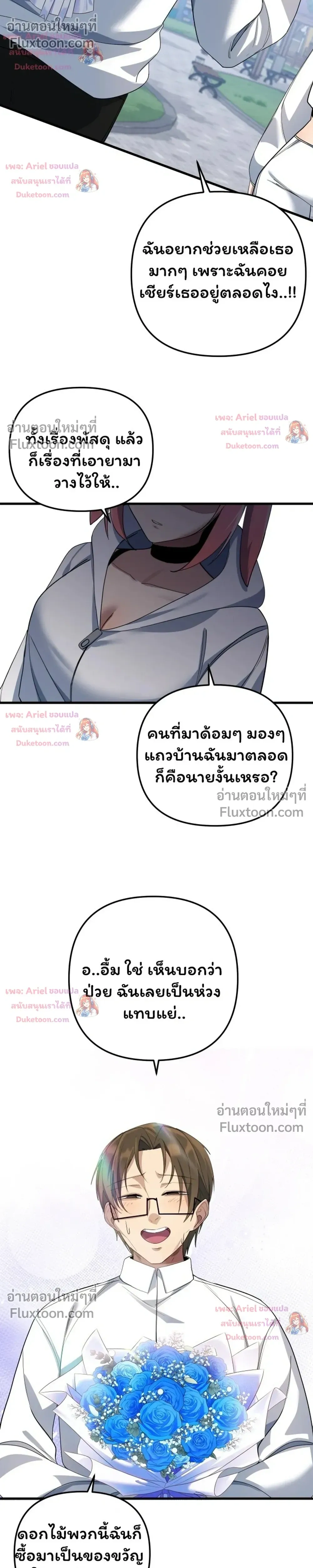 หน้าที่ 37