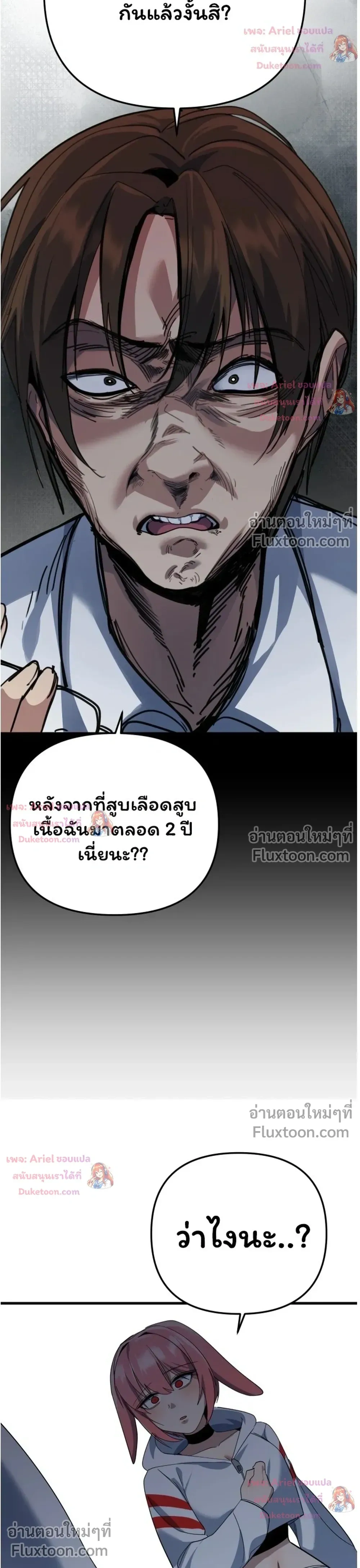 หน้าที่ 43