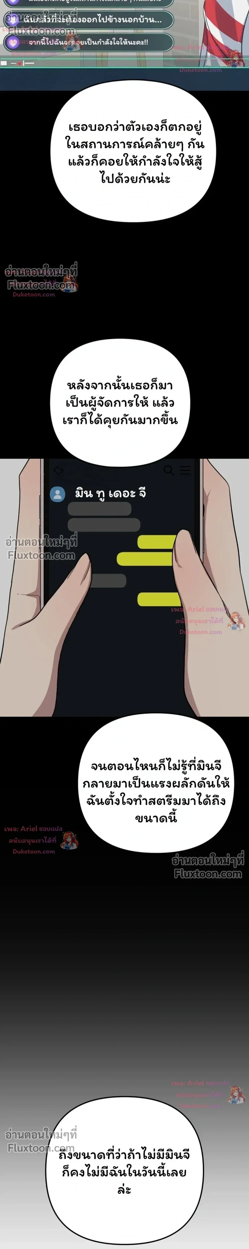 หน้าที่ 21