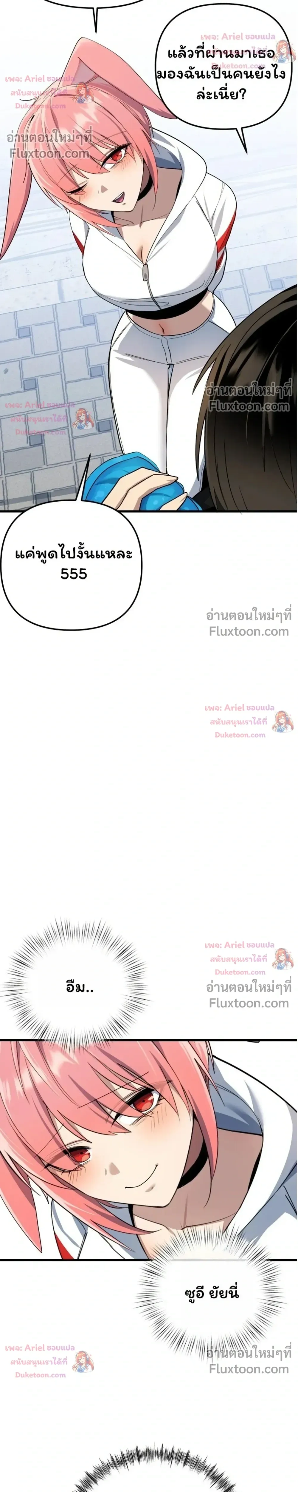 หน้าที่ 26