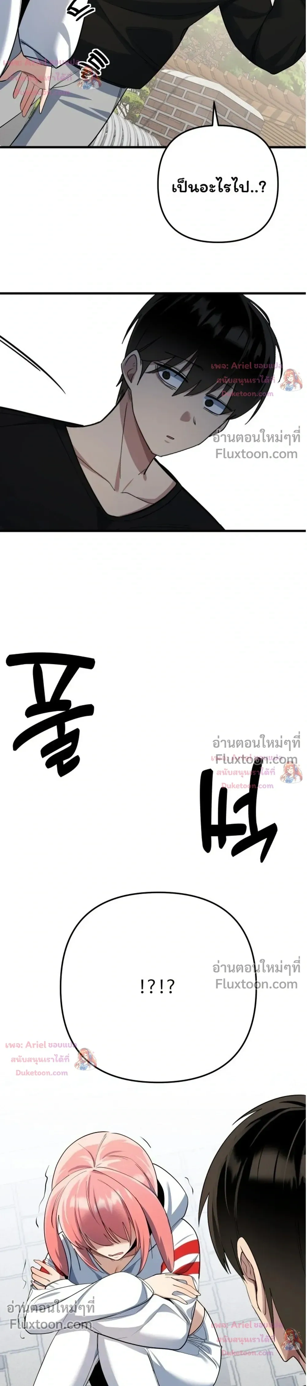 หน้าที่ 30