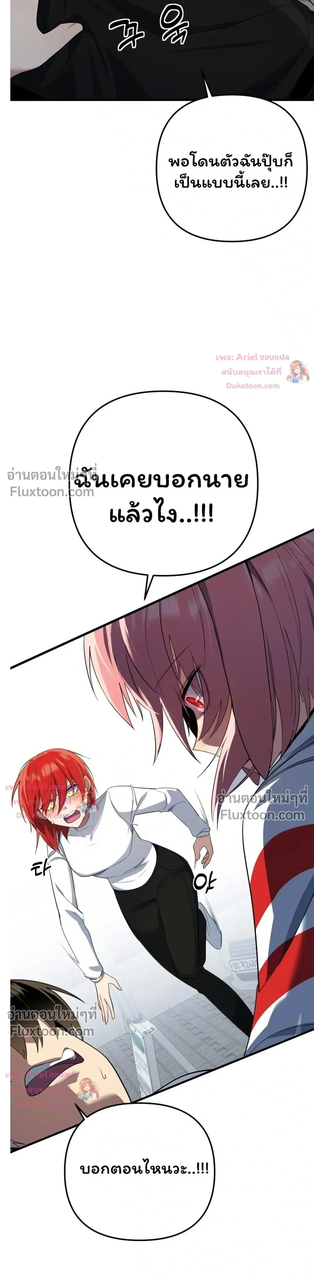 หน้าที่ 35