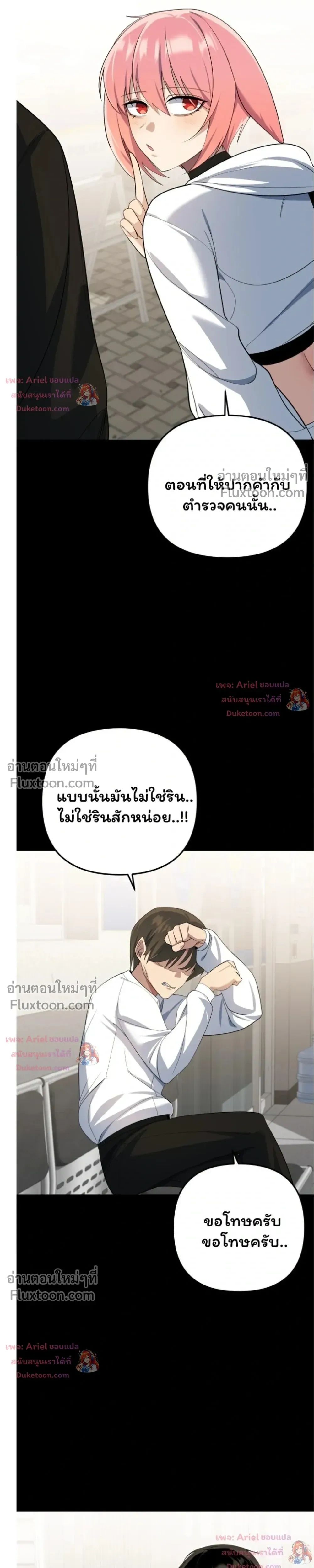 หน้าที่ 20