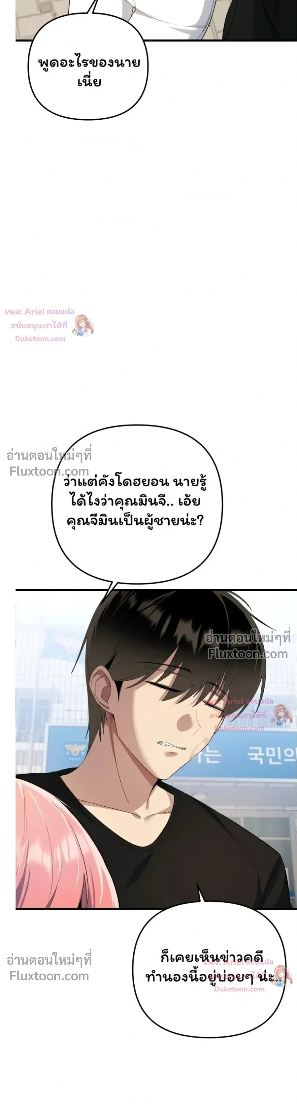 หน้าที่ 22