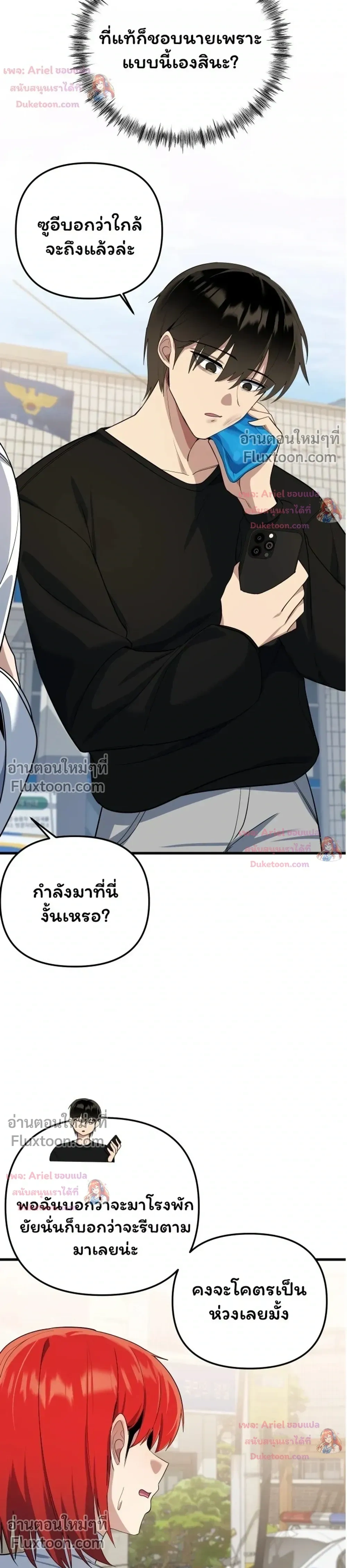หน้าที่ 27