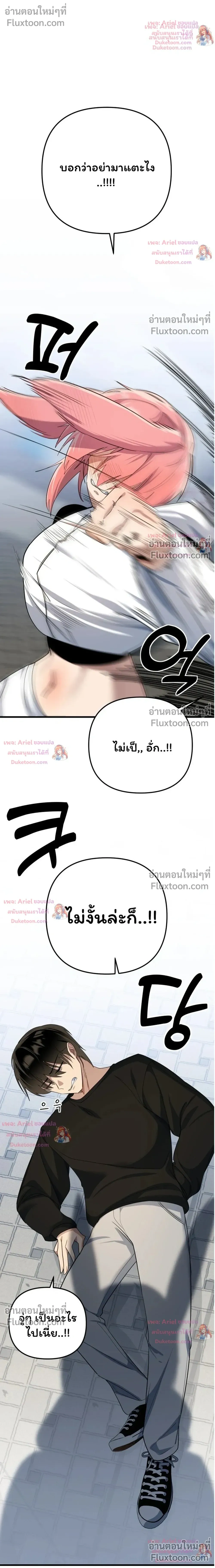 หน้าที่ 32