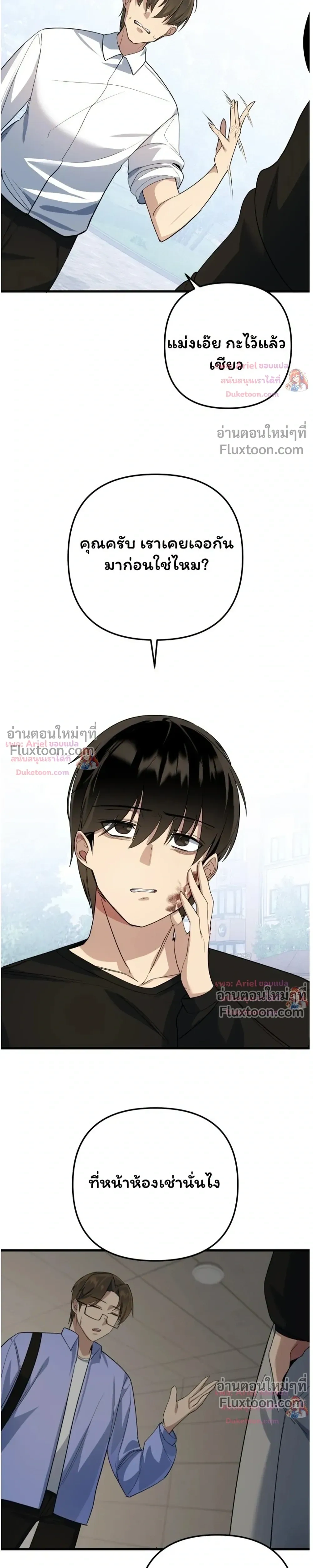 หน้าที่ 4