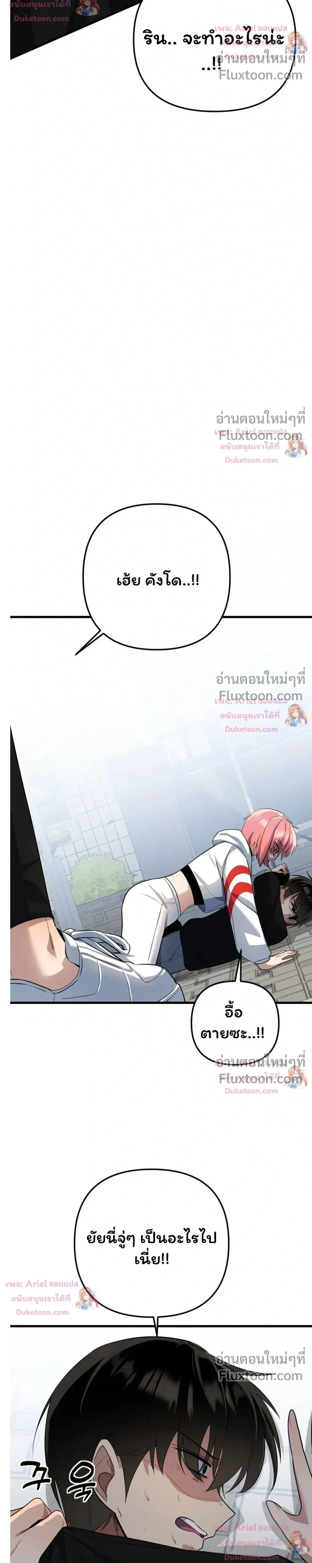 หน้าที่ 34