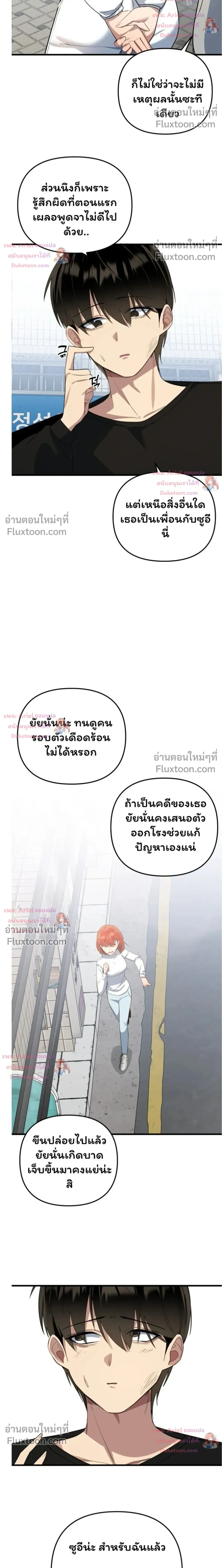 หน้าที่ 24