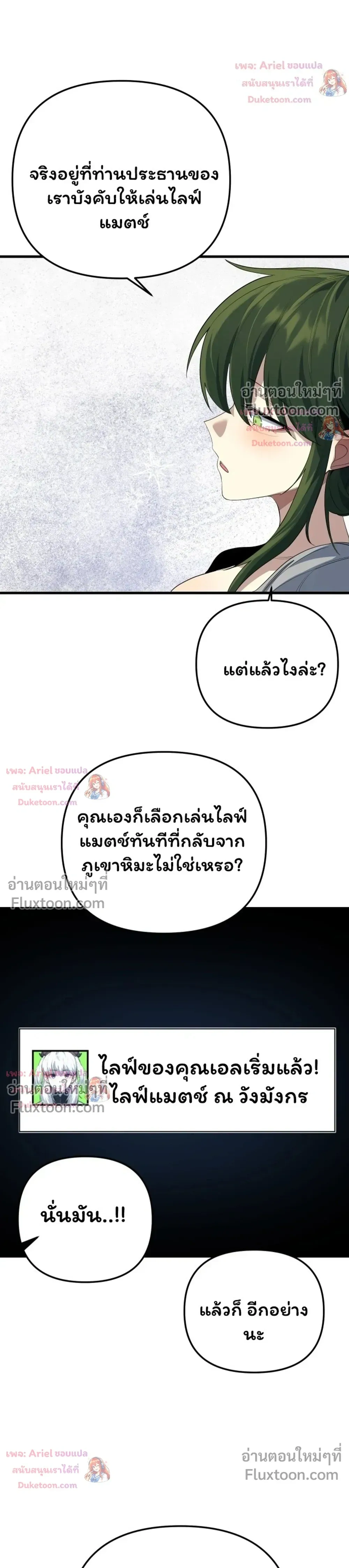 หน้าที่ 30