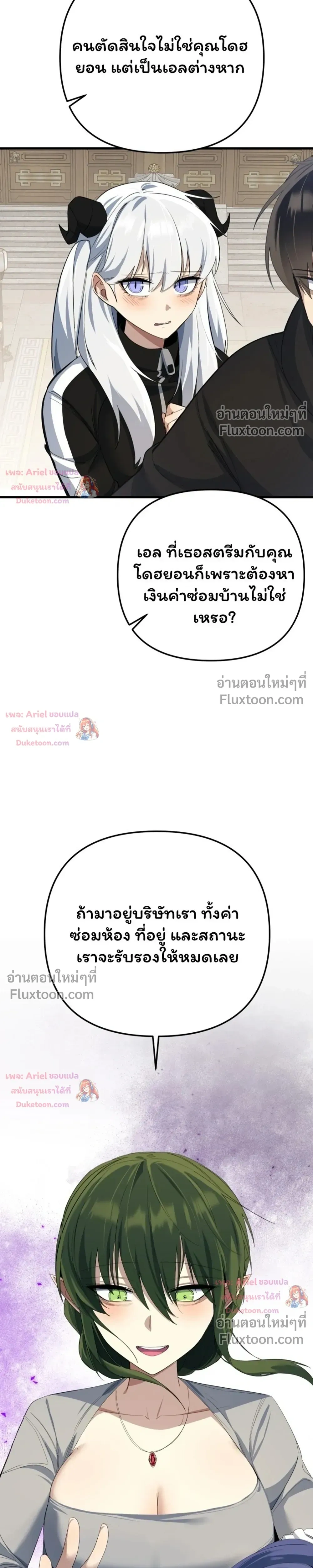 หน้าที่ 31