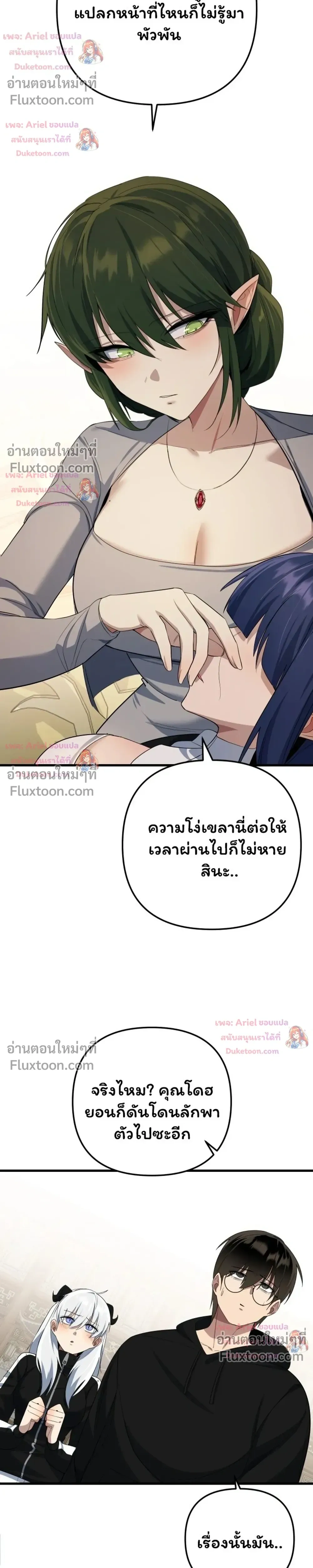 หน้าที่ 26