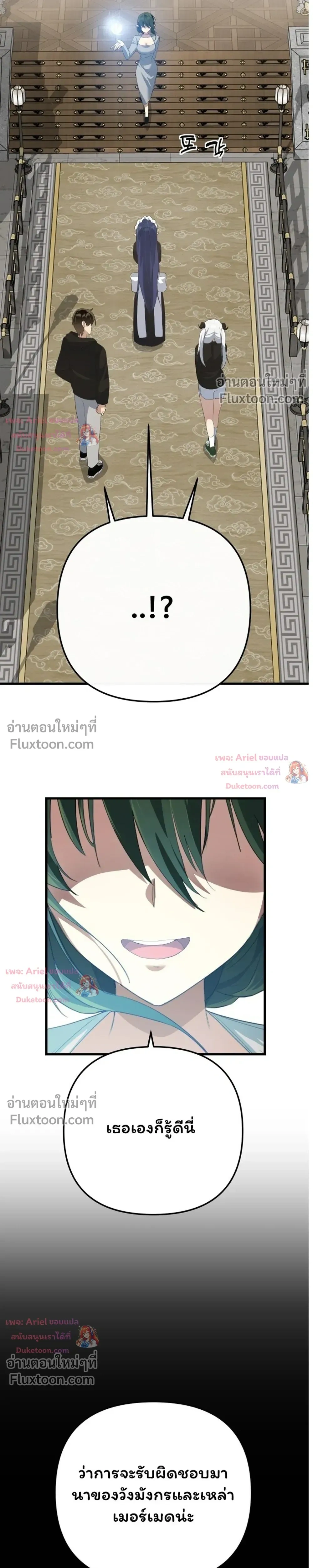 หน้าที่ 41