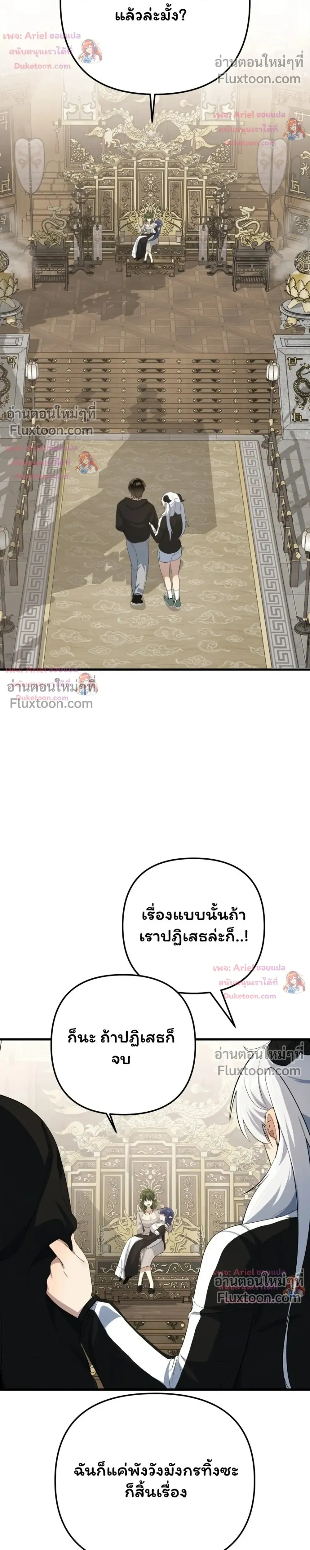 หน้าที่ 34