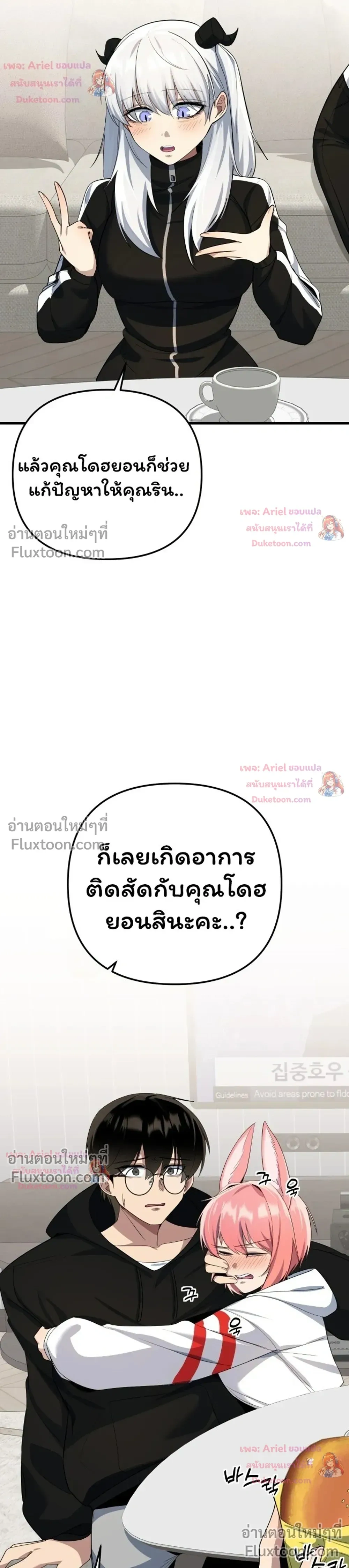 หน้าที่ 6