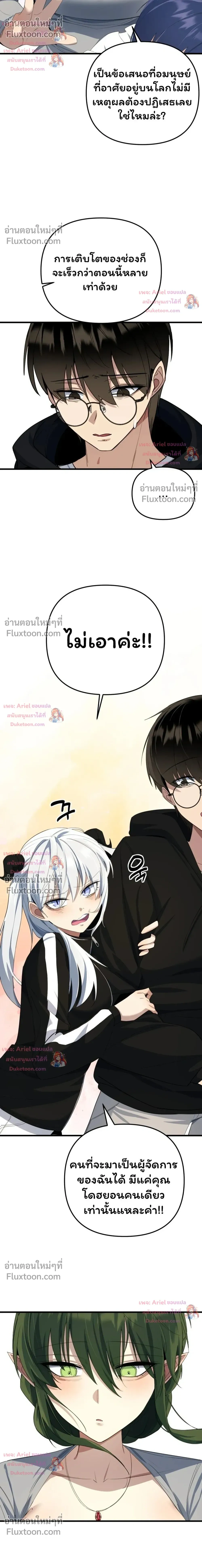 หน้าที่ 32