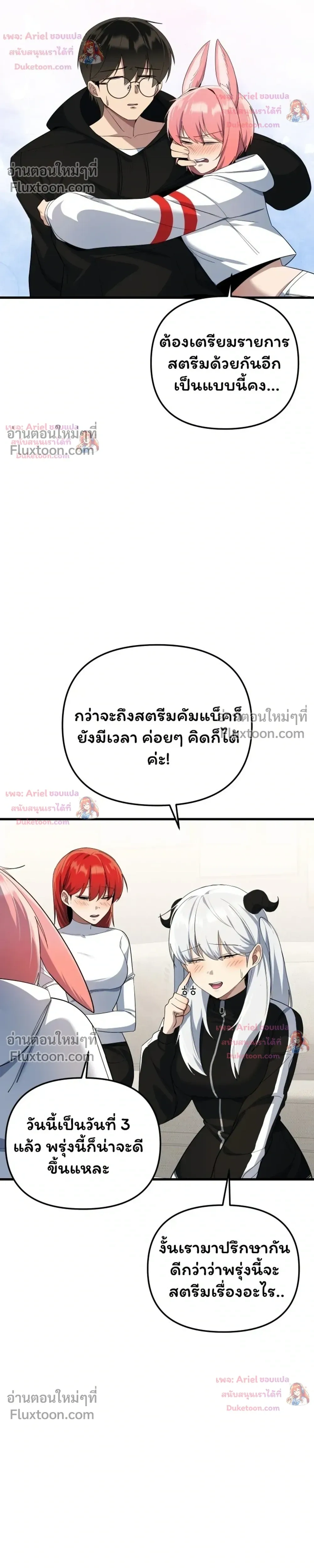 หน้าที่ 10