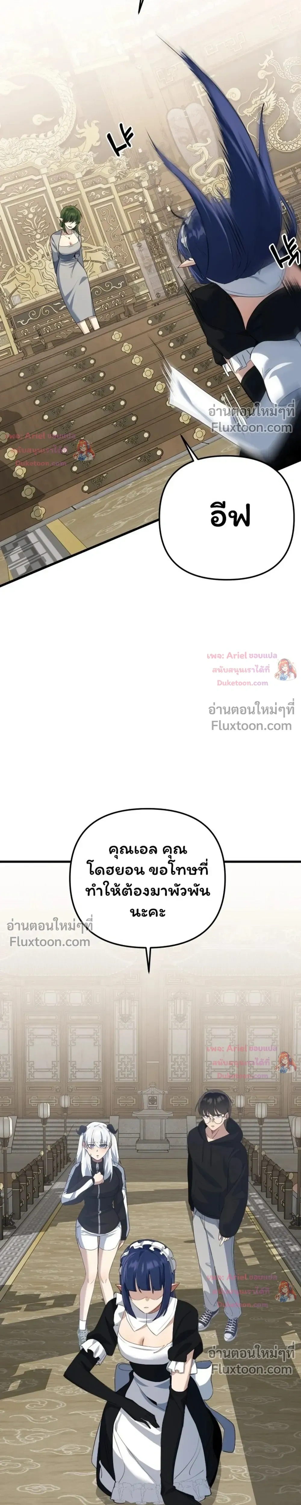 หน้าที่ 39